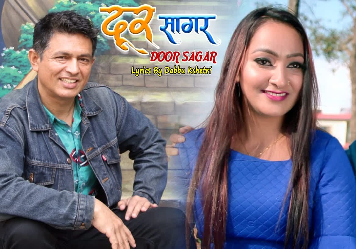 Jhari lyricist Dabbu Kshattri's new song 'Dur Sagar'