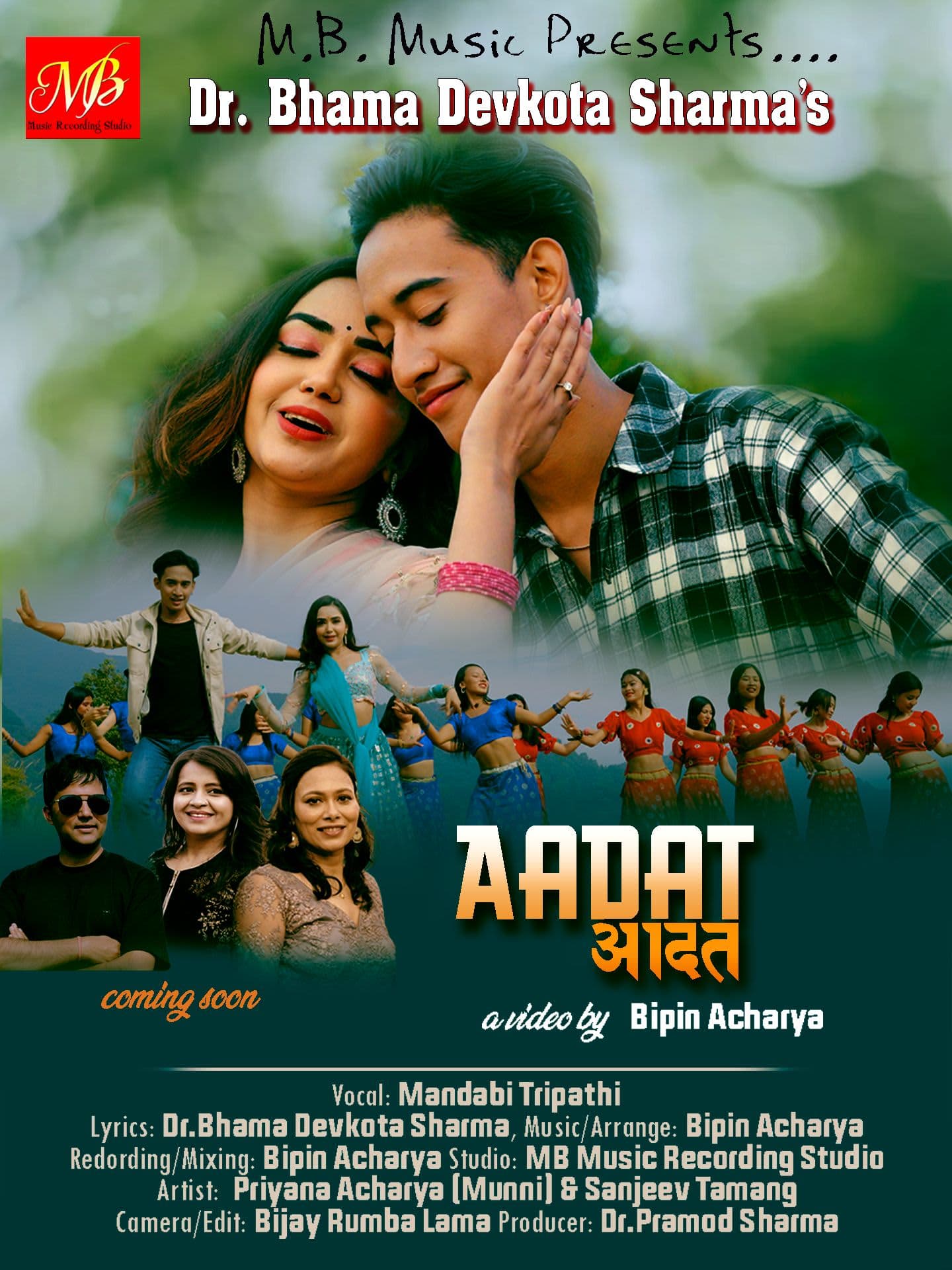 Aadat | Mandabi Trip ...