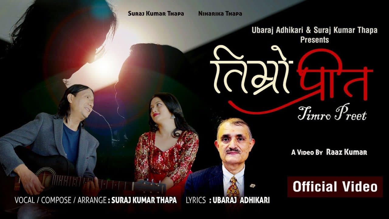 Lyricist Ubaraj Adhikari's 'Timro Preet' released on Valentine's Day.