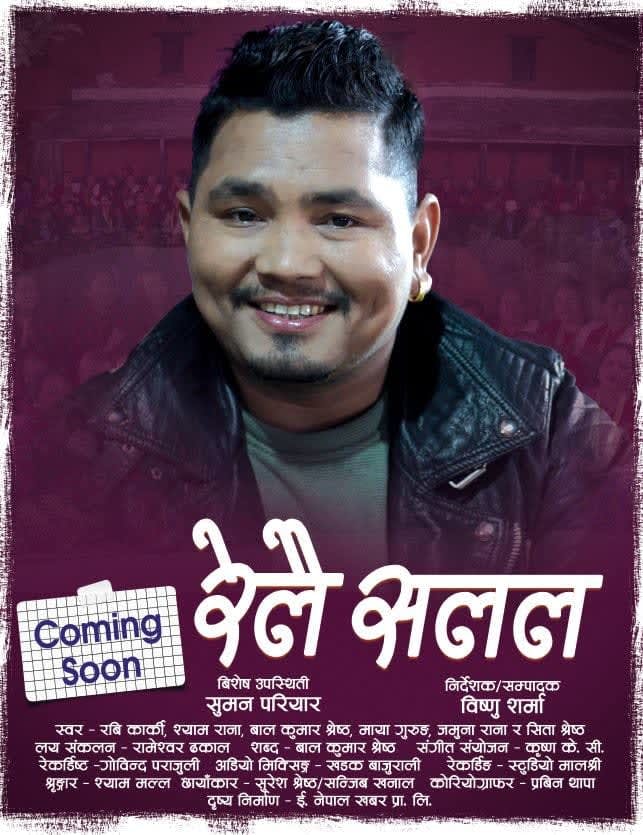 Bal Kumar Shrestha